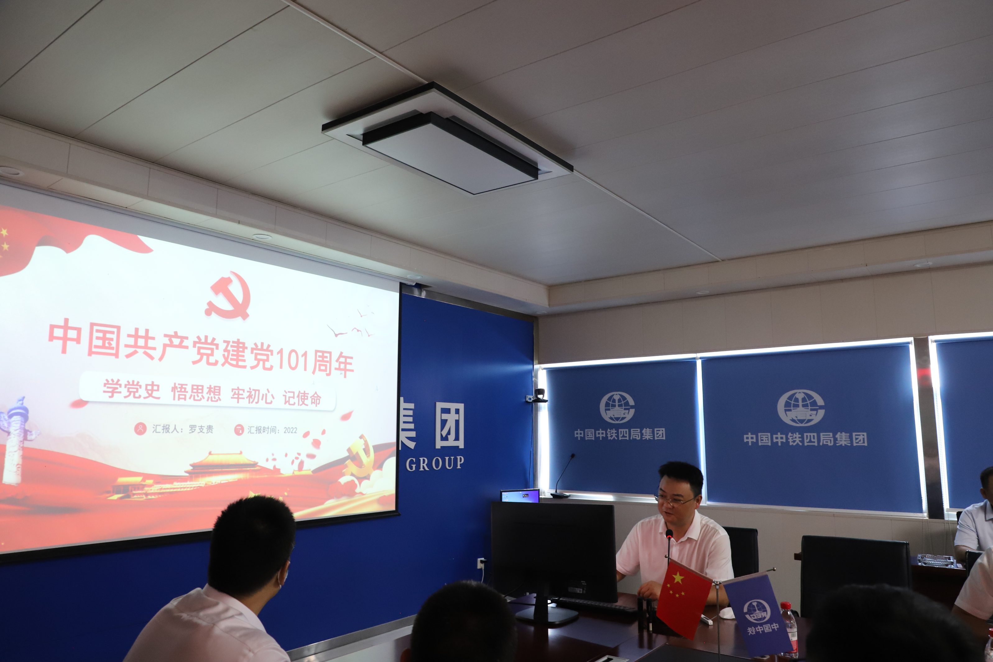 首页- k8凯发集团中国官方网站